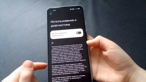 ОТКЛЮЧИ ЭТИ НАСТРОЙКИ И ОФИГЕЕШЬ! | Самые вредные настройки на Android смартфоне