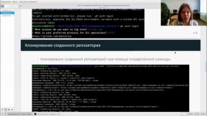 Первоначальная настройка версий git