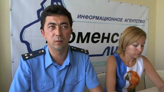 Интернет-конференция прокурора Тюмени Руфата Биктимерова