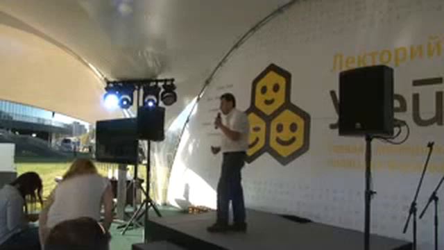 Александр Пивоваров - "Гадкий утенок из digital" смотреть онлайн