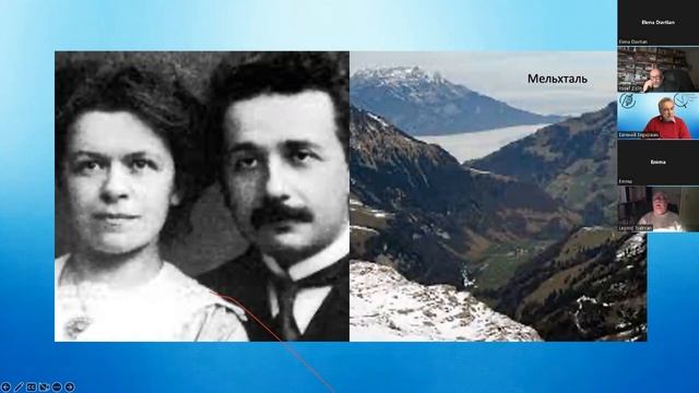 ОЛ#98 Альберт Эйнштейн - становление ученого смотреть онлайн