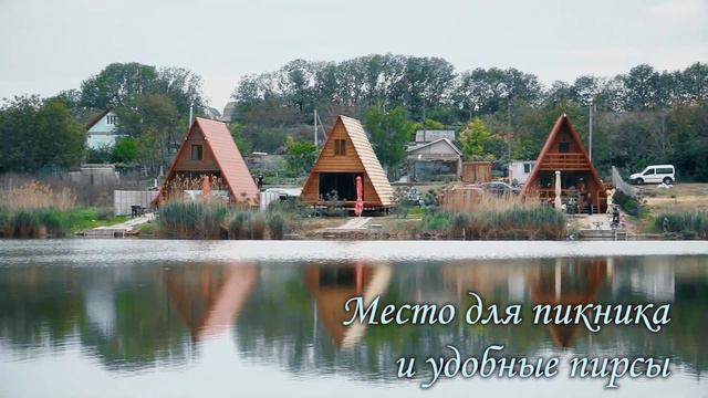 Аква Сити - ваш отдых в любое время года! смотреть онлайн
