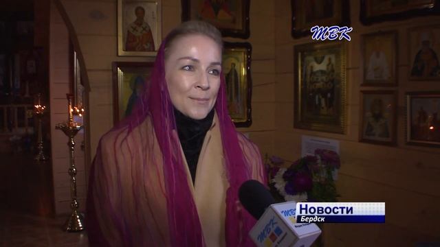 Рождество Пресвятой Богородицы отметили православные бердчане смотреть онлайн