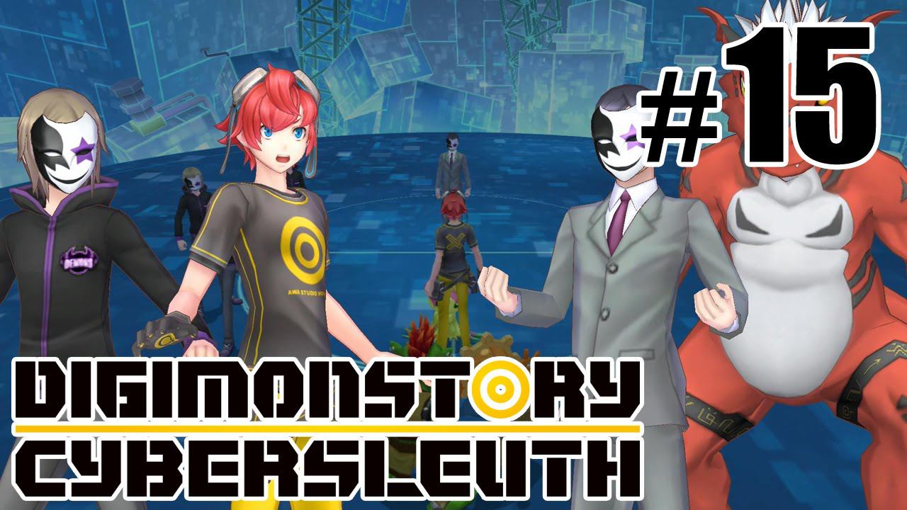 Правда, скрытая за маской - Digimon Story: Cyber Sleuth - #15