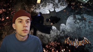 НОВЫЕ КОШМАРЫ. \ Batman: Arkham Asylum \ #7