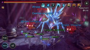 ЛЕДЯНАЯ ПАУЧИХА 120 ЭТАЖ РОКОВОЙ БАШНИ. БЮДЖЕТНЫЙ СОСТАВ НА ФИНАЛЬНОГО БОССА. RAID SHADOW LEGENDS