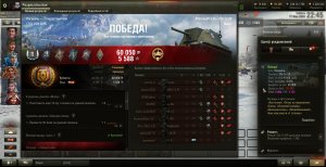 2024.02.17 Chi-To SP, Ласвилль, 3215 урон, 1942ассист, 5фраг