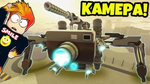 НОВАЯ ГИГАНТСКАЯ КАМЕРА ЮНИТ в Skibi Defense Roblox