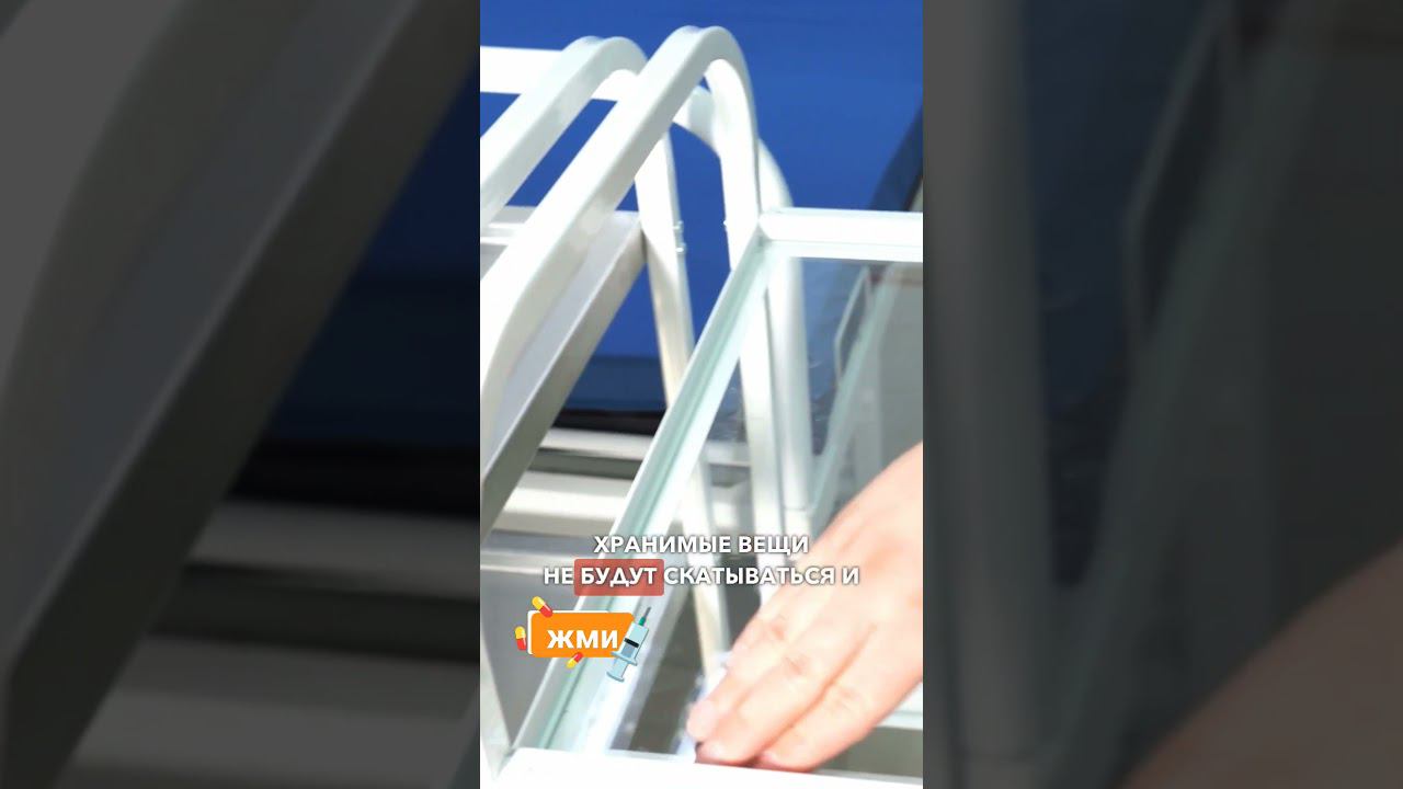 Шортс про медицинские столики? А почему бы и нет! смотреть онлайн