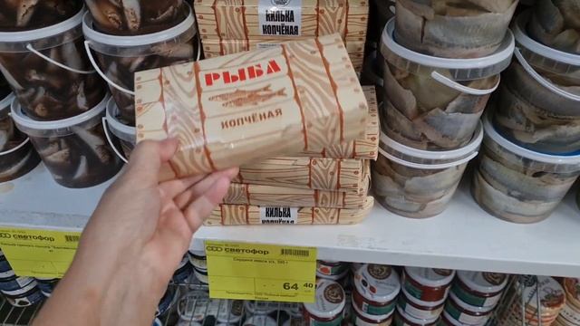 Магазин Светофор.Опять целое видео новинок.Июль 2021 смотреть онлайн