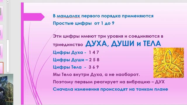ЦИФРОВАЯ МАГИЯ КАК ИСПОЛЬЗОВАТЬ ЭТУ СИЛУ