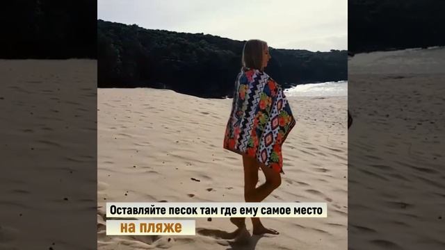 Полотенца из микрофибры на каждый день Gato Preto.