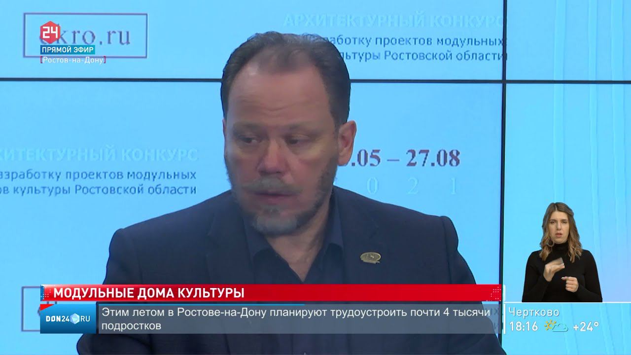 Модульные дома культуры