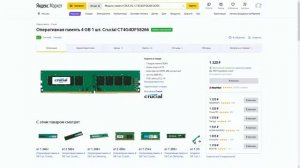 СБОРКА ИГРОВОГО ПК ДО 35000 РУБЛЕЙ - СБОРКА КОМПЬЮТЕРА ИЗ НОВЫХ КОМПЛЕКТУЮЩИХ 2021 году