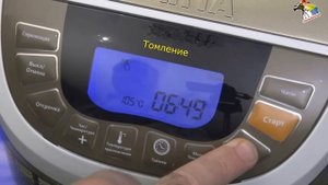 Мультиварка Marta MT 1937 (2013). Обзор и видео инструкция.