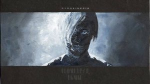 pyrokinesis – аморе аморе