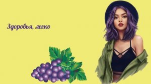 Мадина с днем рождения. Красивое поздравление для Мадины