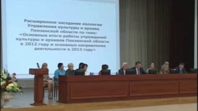 культура