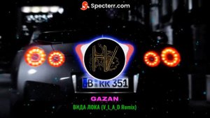 Gazan - ВИДА ЛОКА (V_L_A_D Remix)