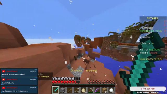 ТОЛЬКО МАЙНКРАФТ И НИЧЕГО БОЛЬШЕ! +розыгрыш (но это не точно) смотреть онлайн