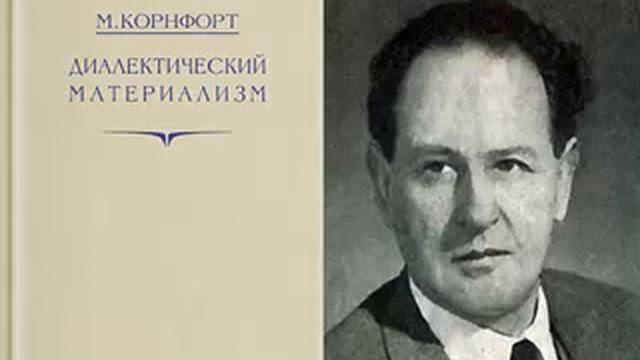 Том 3 ТЕОРИЯ ПОЗНАНИЯ смотреть онлайн