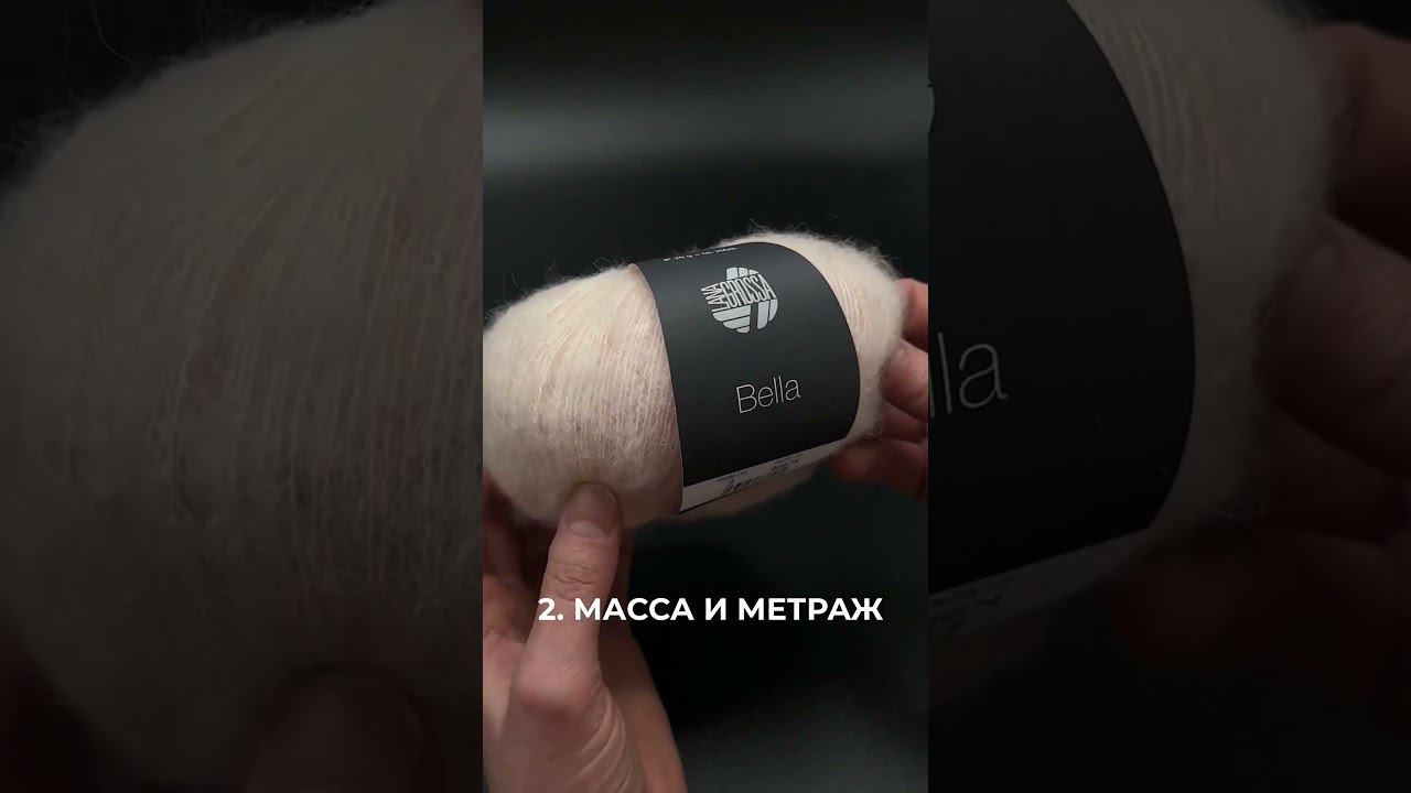Как читать этикетку на мотке пряжи?