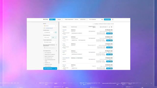 Как КУПИТЬ БИТКОИН в 2023 году (ВСЕ способы) смотреть онлайн