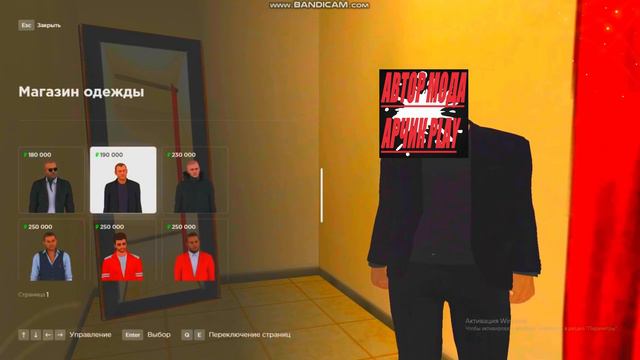 СЛИВ МОДА RADMIR RP  FULL CEFНОМЕРАБАГОФИКС