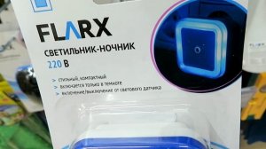 ЧТО ПРИНЕС ИЮЛЬ ФИКС ПРАЙС ВЫ ТОЧНО ЗАХОТИТЕ ЭТО КУПИТЬ ♥️ ЛИКУЙТЕ НОВИНКИ Fix Price июль 2021