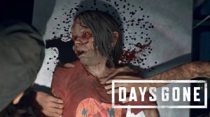 Days Gone #30 - Новое оружие против орды