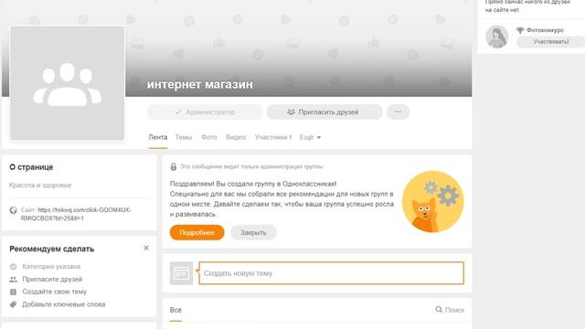 Слив схемы заработка! Как заработать без вложений от 10000 руб.в день? смотреть онлайн