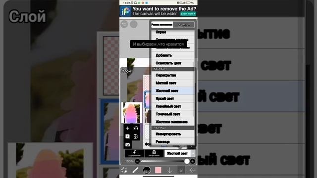 Привет и это туториал ,как раскрашивать,рисовать в Ибис Паинте(Ibis Paint 