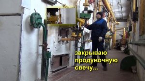 Розжиг котла. Это НЕ учебное пособие.
