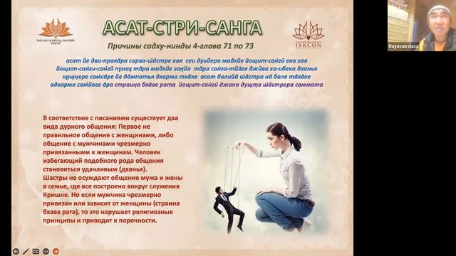 Харинама Чинтанами день 20 | Даяван д. смотреть онлайн