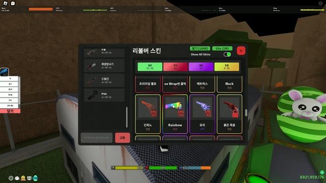 Новое обновления ДА ХУД "ПАСХА" код на 150 к смотреть онлайн