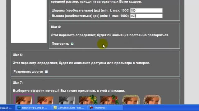 Как создать баннер. Создаем баннер онлайн