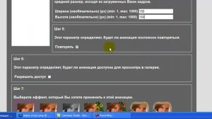 Как создать баннер. Создаем баннер онлайн