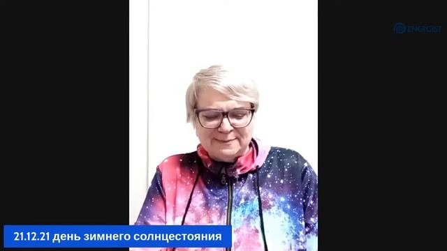 Энергетическая медитация