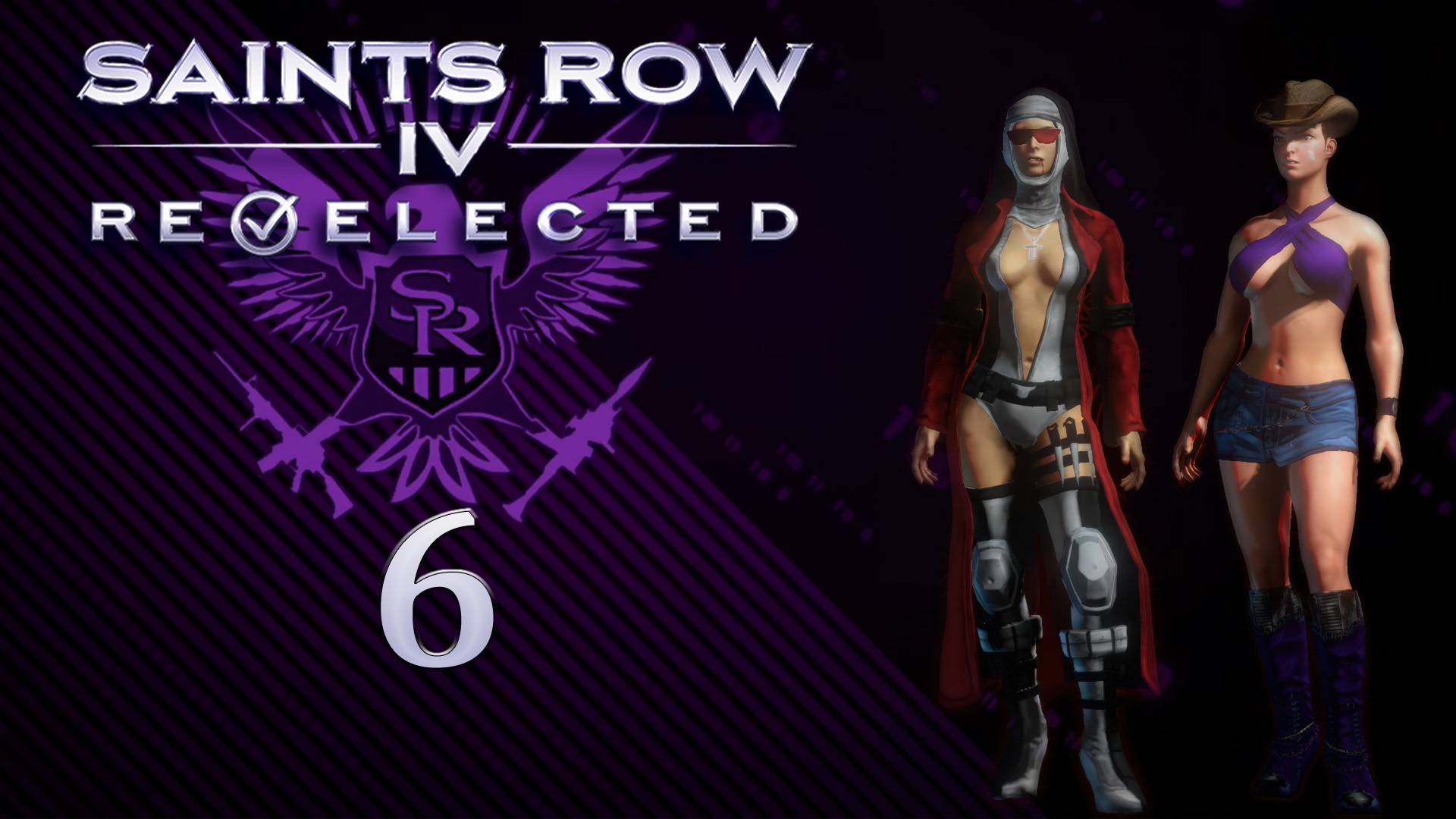 Saints Row IV: Re-Elected - Кооператив с SowwaS - Дежавю... - Прохождение игры на русском [#6] | PC