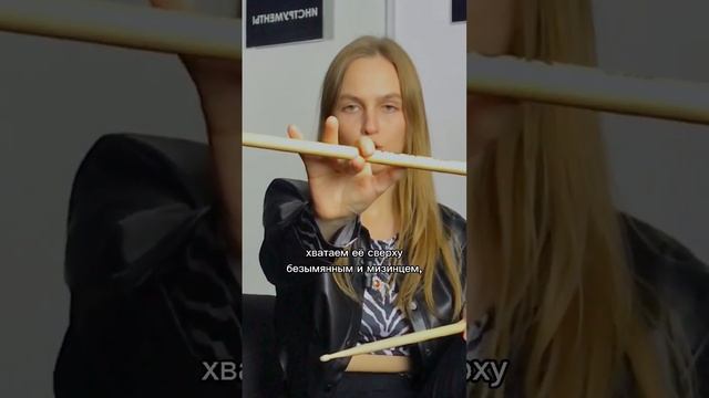 Как крутить барабанные палочки? #обучение #барабаны #music #drum #musician #shorts