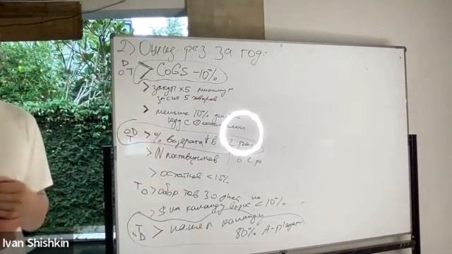 8 - Наем хеда, какие компетенции? смотреть онлайн