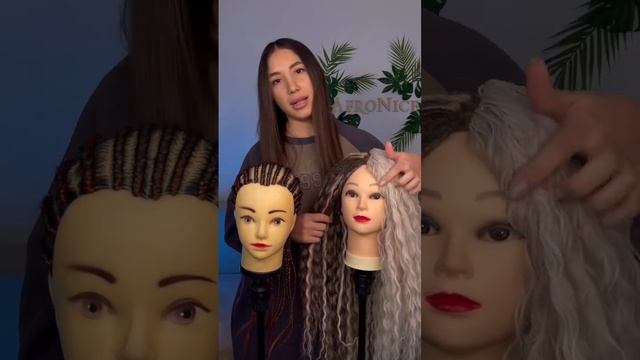 Чем отличаются афрокудри от дредокудрей? Разница