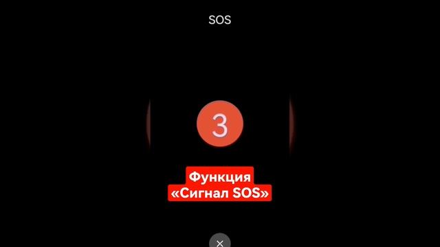 Как быстро включить экстренный вызов на Android смотреть онлайн