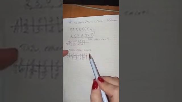 Абсолютная частота. Относительная частота. Таблица частот. Урок2.