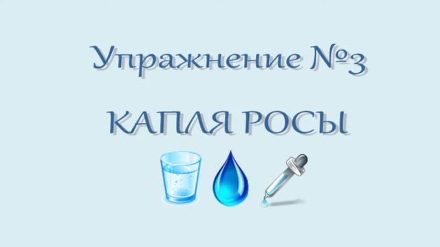 Упражнения для развития силы языка