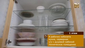 здание в "Шведской Деревне"