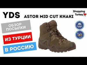 Тактические ботинки YDS Astor Mid Cut в цвете хаки. Военная обувь. Покупка и доставка из Турции.