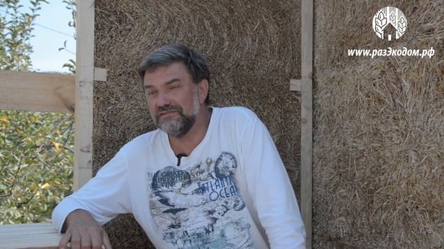 Особенности строительства домов из соломенных панелей смотреть онлайн