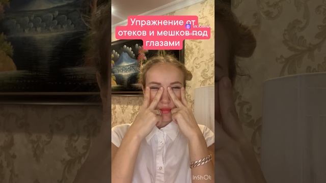 Упражнения от мешков, отеков и суфов! Отлично подтягивает круговую мышцу глаза! смотреть онлайн