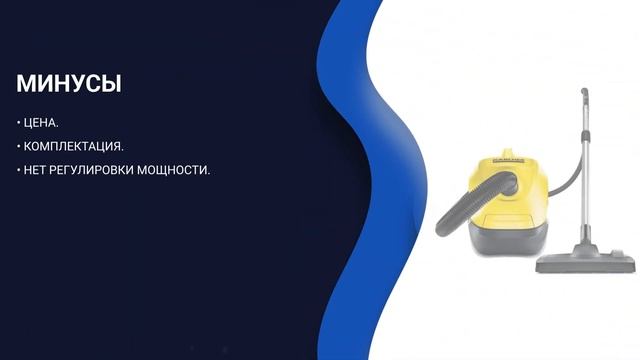Рейтинг пылесосов с АКВАФИЛЬТРОМ ⚡️ТОП 7 лучших в 2021 году ⚡️ Какой лучше выбрать для дома❓ смотреть онлайн